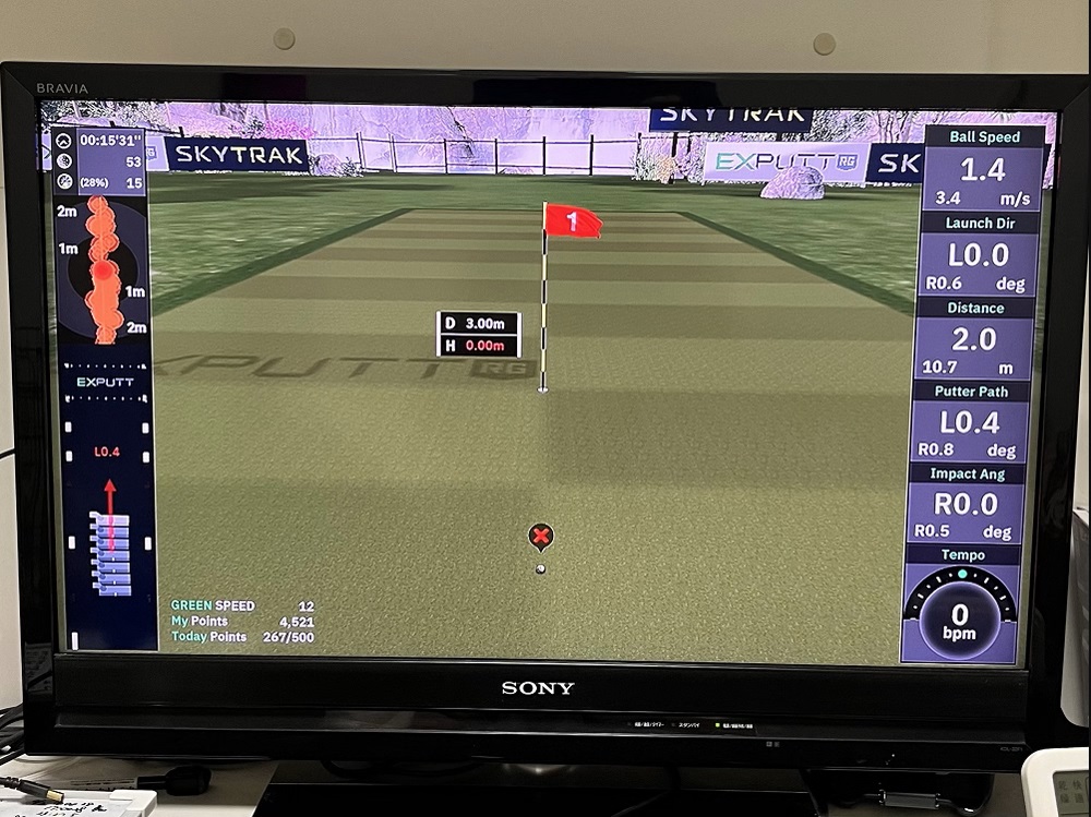 楽しくできるパター練習器具】パッティングシミュレーター「EXPUTT」が神｜青空いい千葉 千葉のお勧めスポットとキャンピングカー、時々ゴルフ
