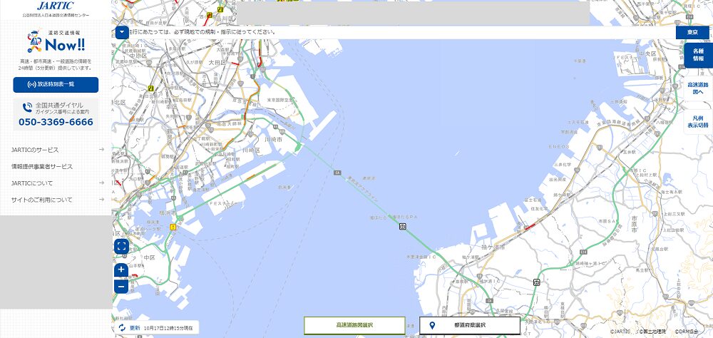 日本道路交通情報センターの渋滞情報サイト