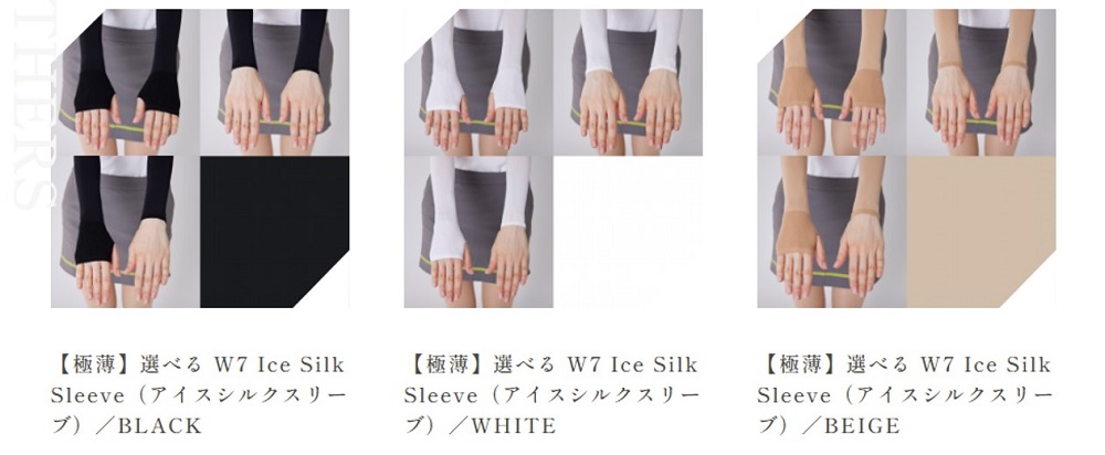 W SEVEN GOLF W7 Ice Silk Sleeve