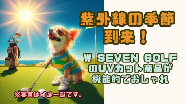 W SEVEN GOLF