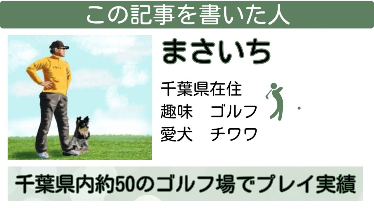 自己紹介