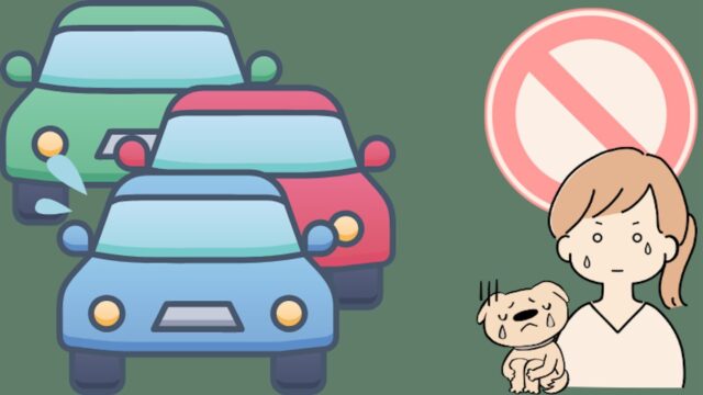 東京湾アクアラインの渋滞・通行止め情報